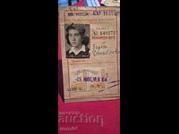 АБОНАМЕНТНА КАРТА - 1964 г.