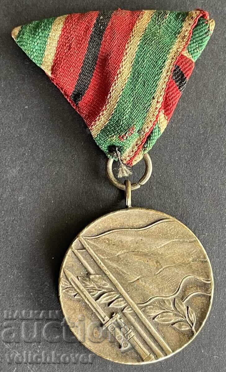 41807 Bulgaria Medal For Participation in the Patriotic War 1945
