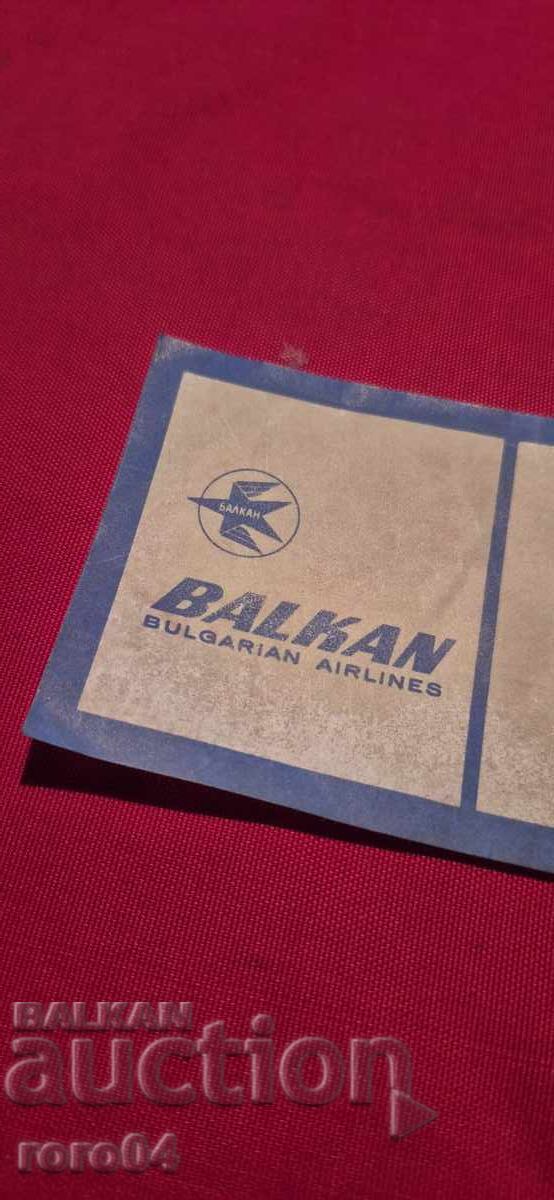 BALCAN - SERVICE - Sună tare, dorm! cu preț 4.99 BGN | € 2.55 BALCAN - SERVICE - Sună tare, dorm! cu preț 4.99 BGN | € 2.55