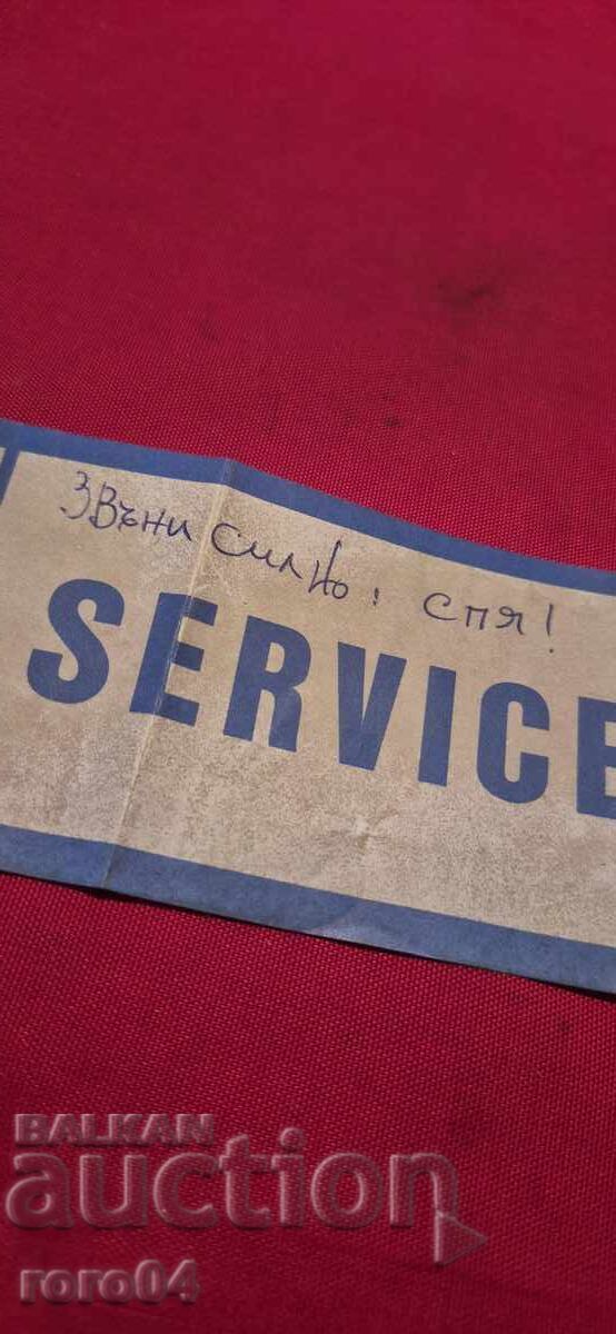 BALCAN - SERVICE - Sună tare, dorm! - 7