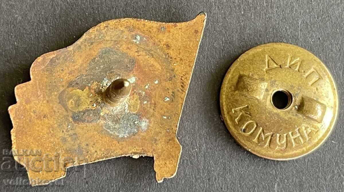 41810 България знак Отличник МКСБ емайл на винт 50-те г. с цена 80.00 лв. | € 40.90 41810 България знак Отличник МКСБ емайл на винт 50-те г. с цена 80.00 лв. | € 40.90