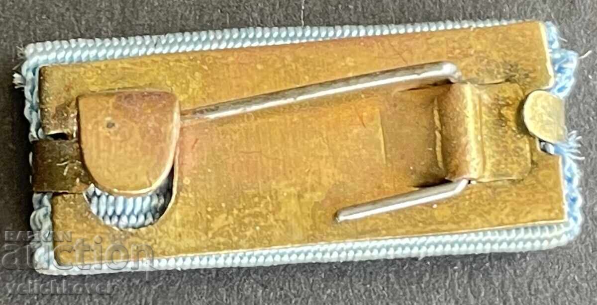 41811 Βουλγαρία μικροσκοπική ταινία παράσημο Κύριλλος και Μεθόδιος με τιμή 10.00 BGN | € 5.11