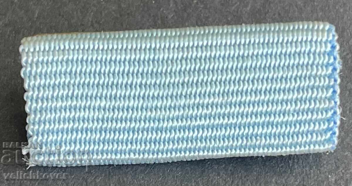 41811 Βουλγαρία μικροσκοπική ταινία παράσημο Κύριλλος και Μεθόδιος