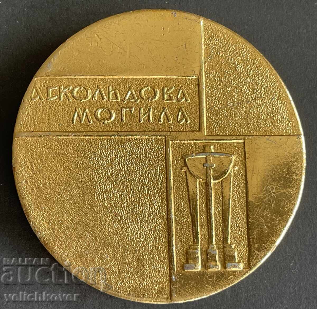 41812 СССР плакет Град Киев с цена 7.00 лв. | € 3.58 41812 СССР плакет Град Киев с цена 7.00 лв. | € 3.58