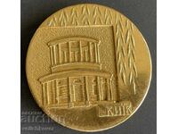 41812 SSSR πλακέτα Γκραντ Κιέβου