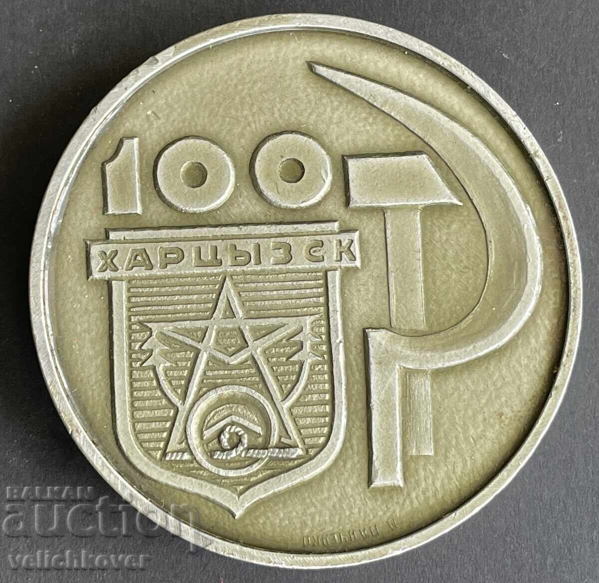 41813 СССР плакет 100г. грда Харцизк 1869-1969г.