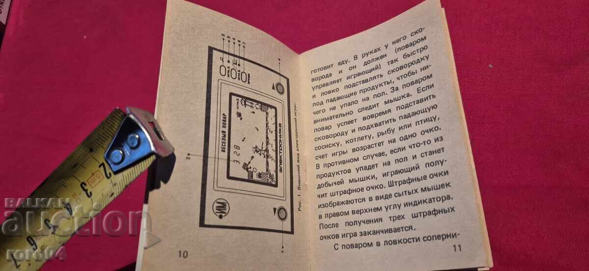 ELECTRONICS IM O4 - MANUAL - 6