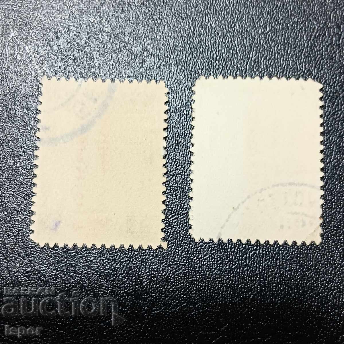 Greece Overprint with price 1.50 BGN | € 0.77