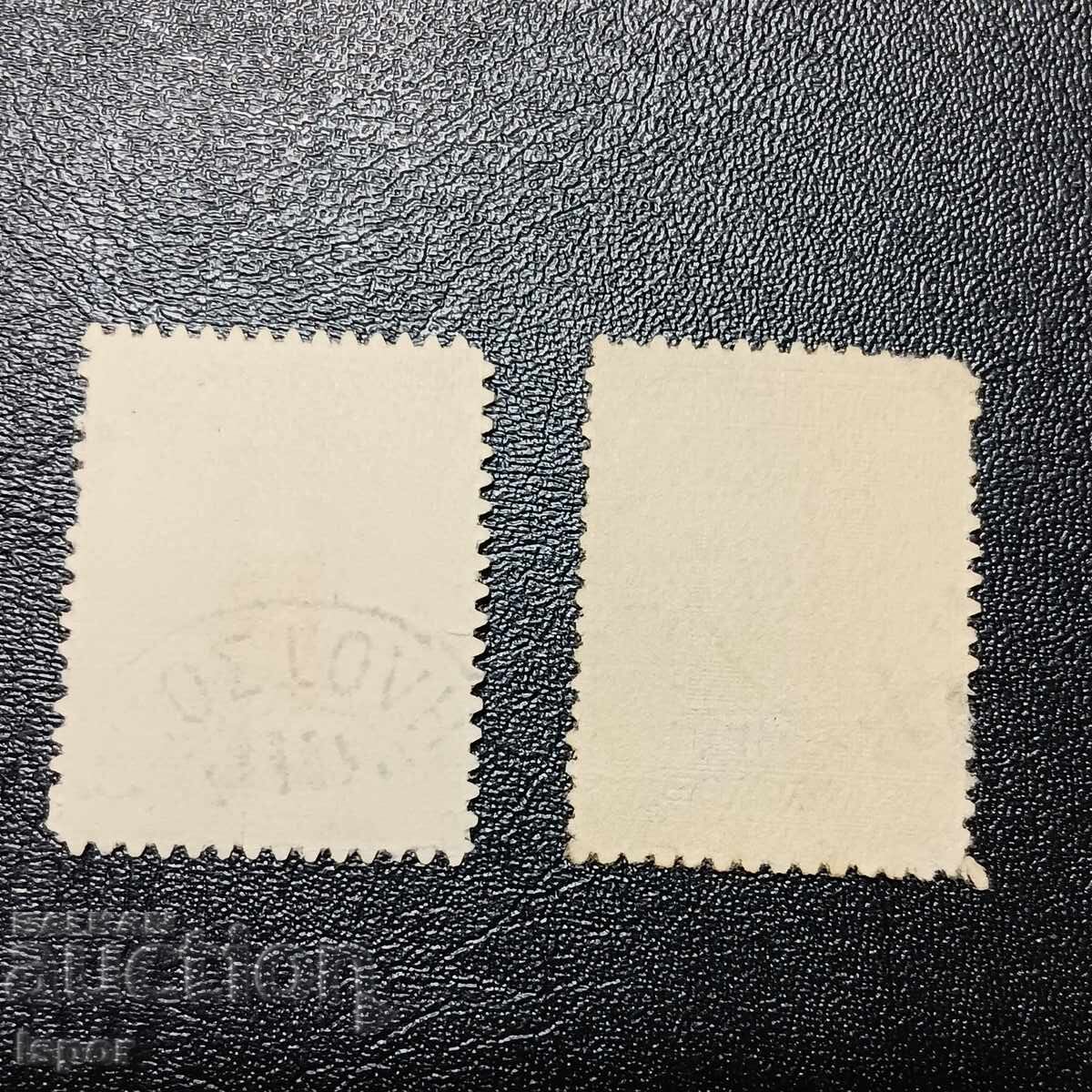 Greece Overprint with price 2.50 BGN | € 1.28