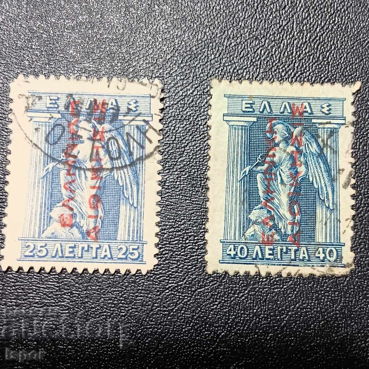 Greece Overprint