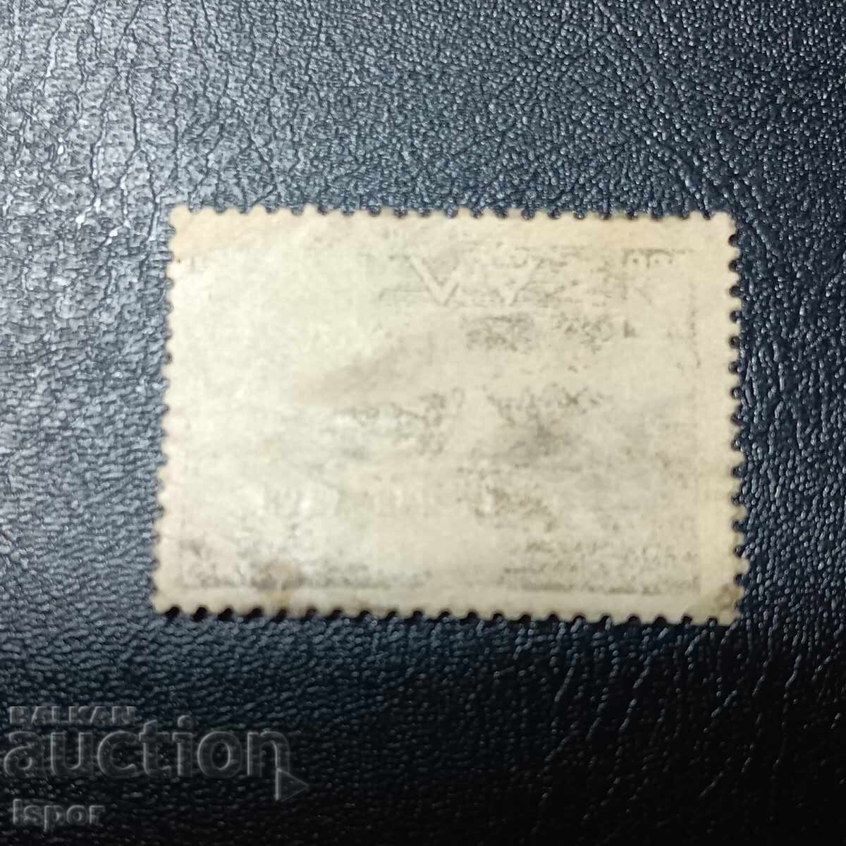 Гърция надпечатка с цена 0.60 лв. | € 0.31