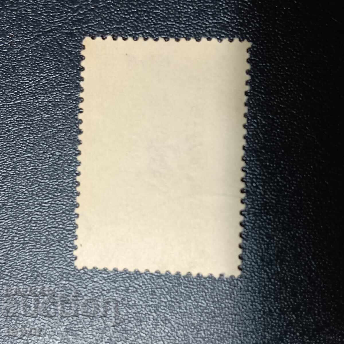 Ελλάδα υπέρτυπος με τιμή 0.60 BGN | € 0.31