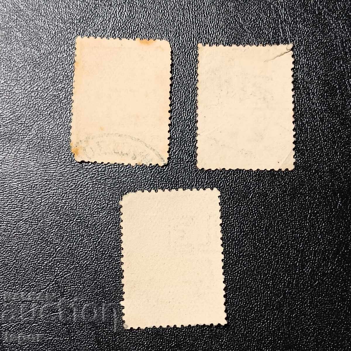 Greece with price 2.50 BGN | € 1.28 Greece with price 2.50 BGN | € 1.28