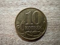 Russia - 10 Kopeks (2008) - M