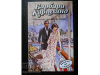 Barbara Cartland "The Shackles of Pride"