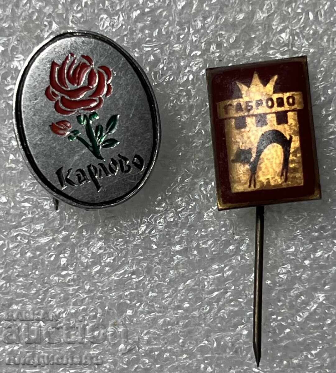 Κάρλοβο Γκάμπροβο