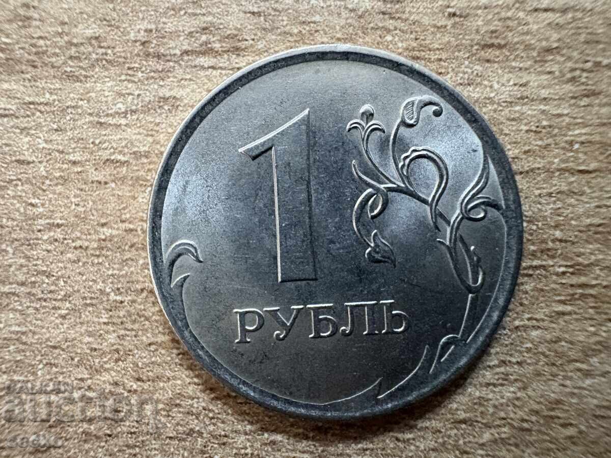 Ρωσία - 1 ρούβλι (2009) - ΣΠΜΔ - Μαγνητικό