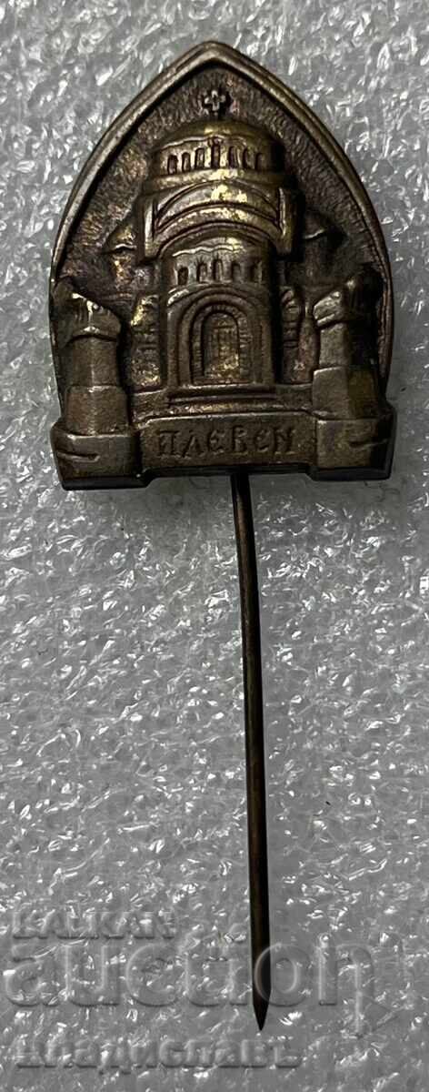 Πλέβεν 2 Πλέβεν 2