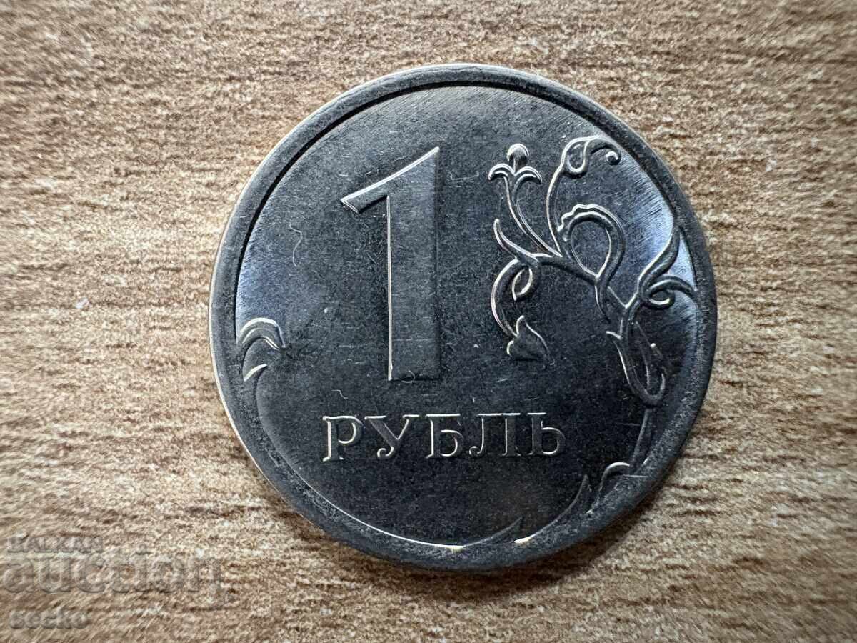 Rusia - 1 rublă (2012) Rusia - 1 rublă (2012)