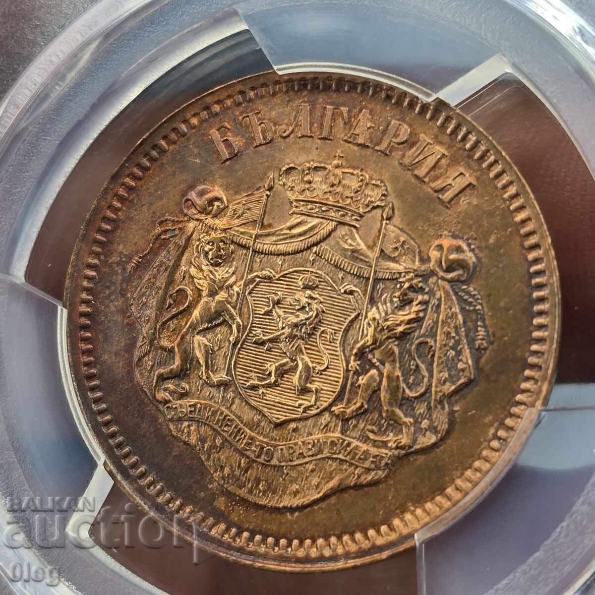 1887 10 Paterne Medal ORIGINAL Lovitură Specială PCGS cu preț 1400.00 BGN | € 715.81