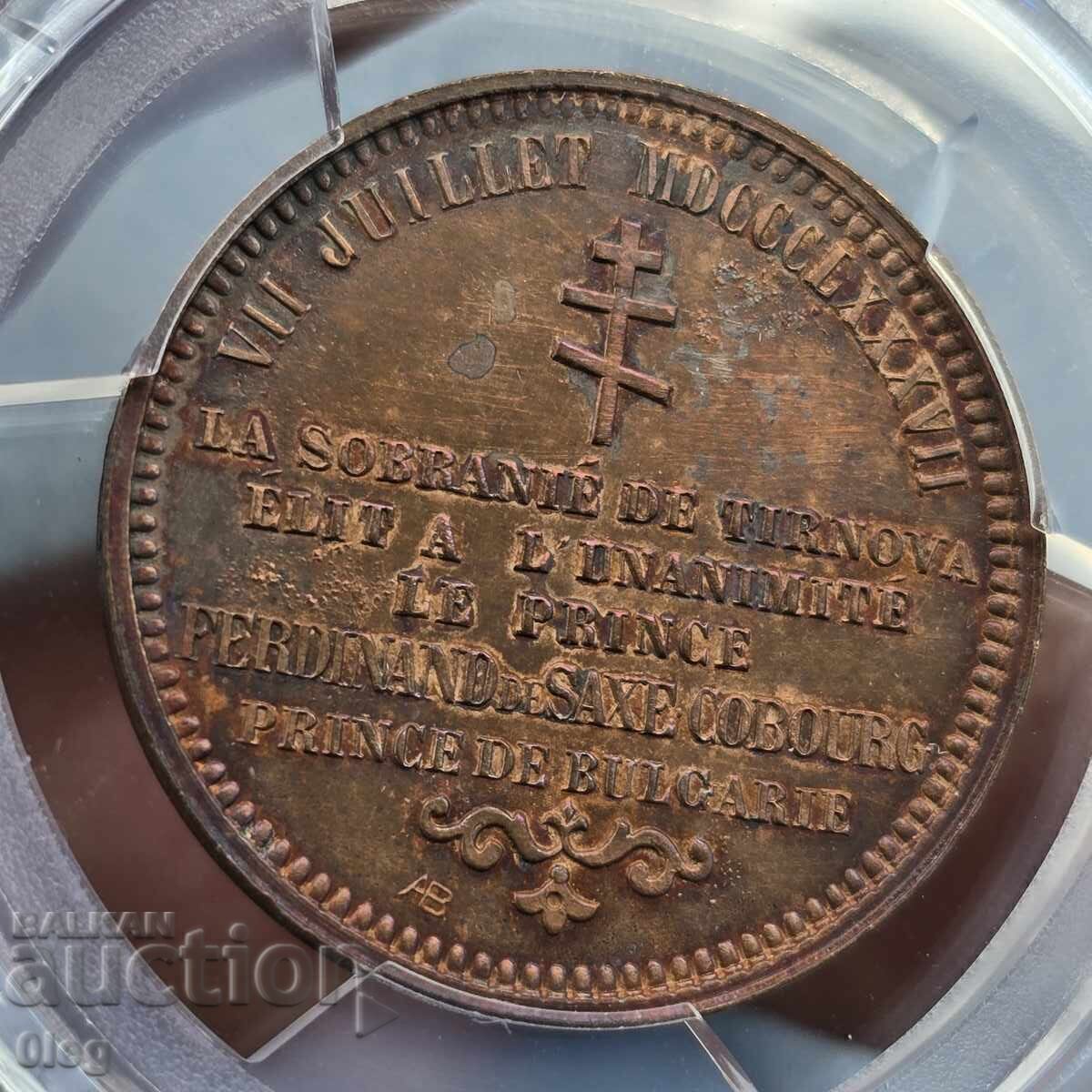 Licitație 1887 10 Paterne Medal ORIGINAL Lovitură Specială PCGS