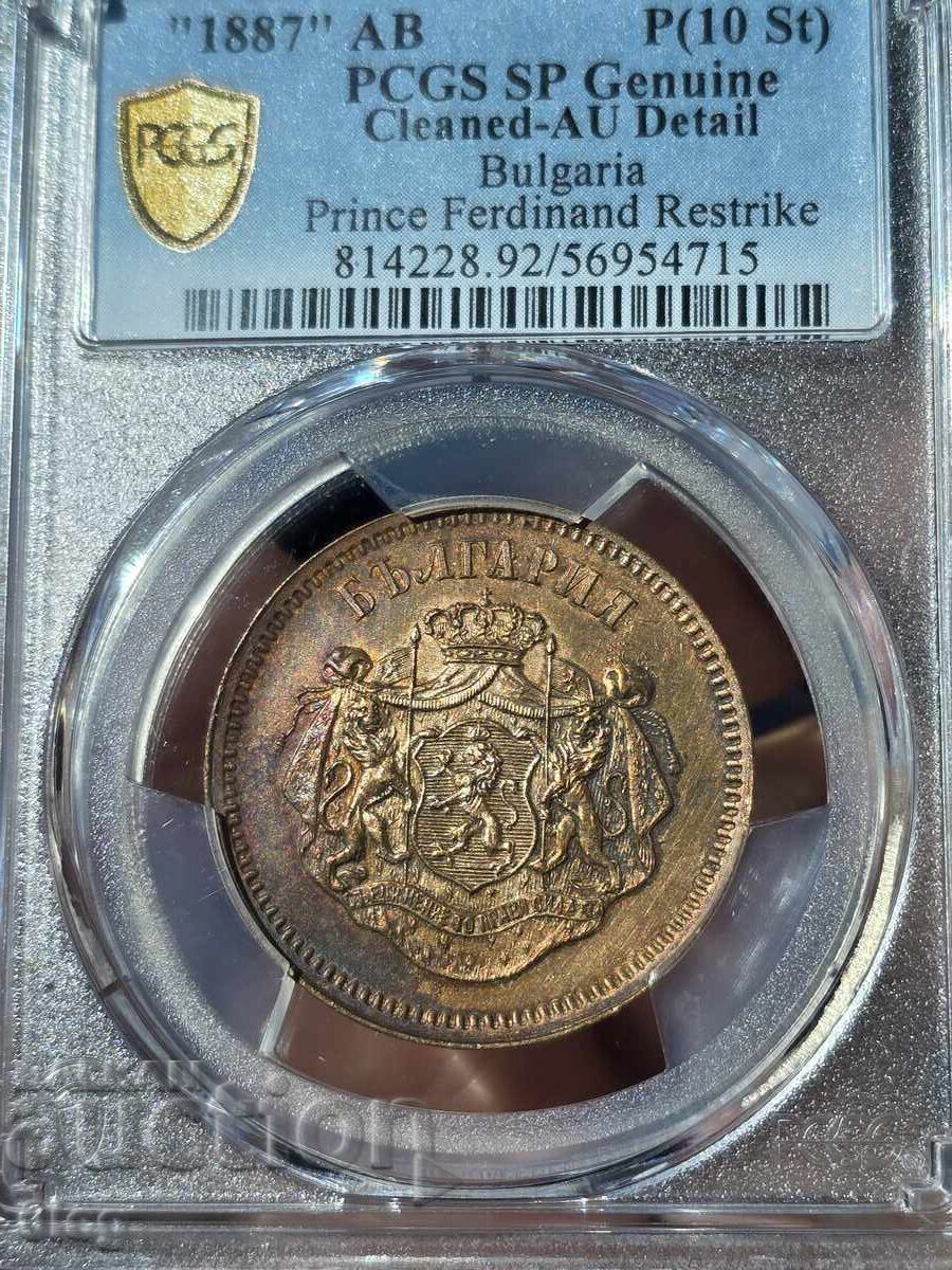 Livrarea 1887 10 Paterne Medal ORIGINAL Lovitură Specială PCGS