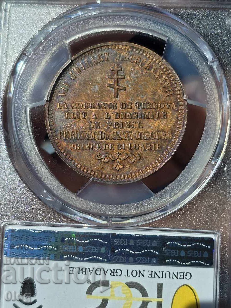 1887 10 Paterne Medal ORIGINAL Lovitură Specială PCGS - 6