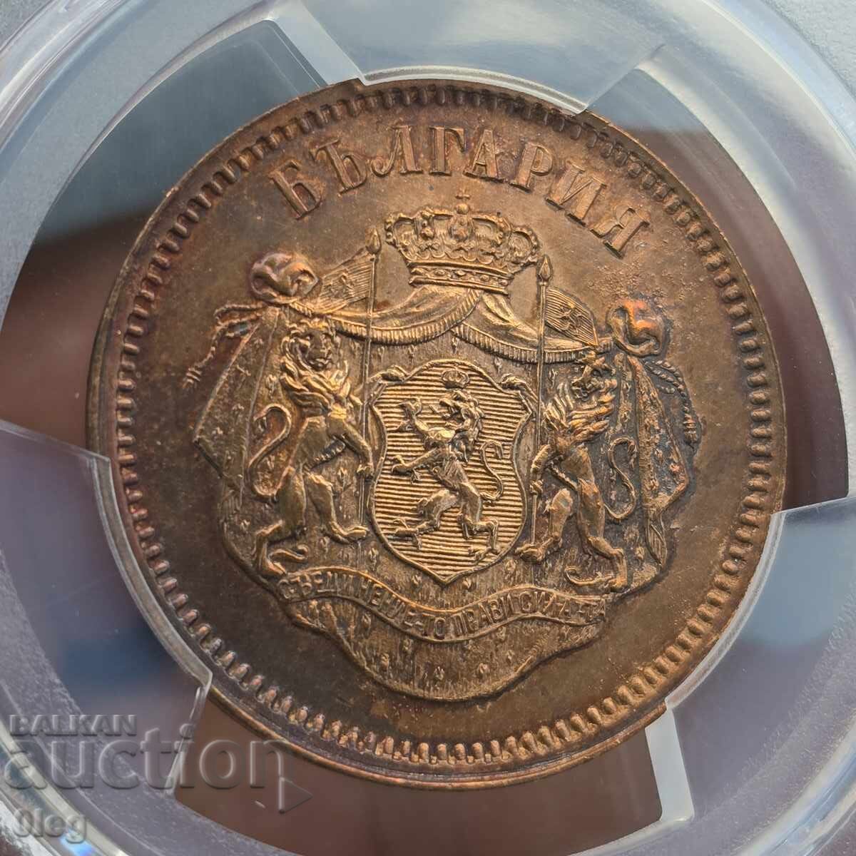 1887 10 Paterne Medal ORIGINAL Lovitură Specială PCGS