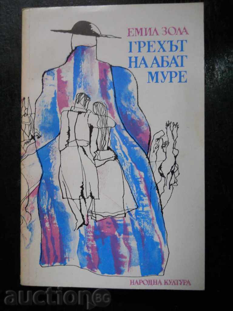 Emile Zola „Păcatul staretului Mouret”