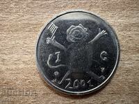 Нидерландия - 1 гулден (2001) - Последният гулден, детска...