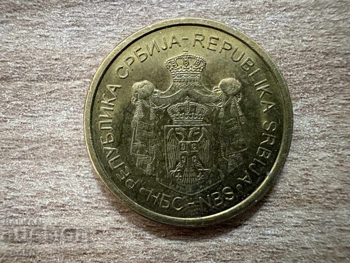 Σερβία - 5 δηνάρια (2013) με τιμή 0.65 BGN | € 0.33