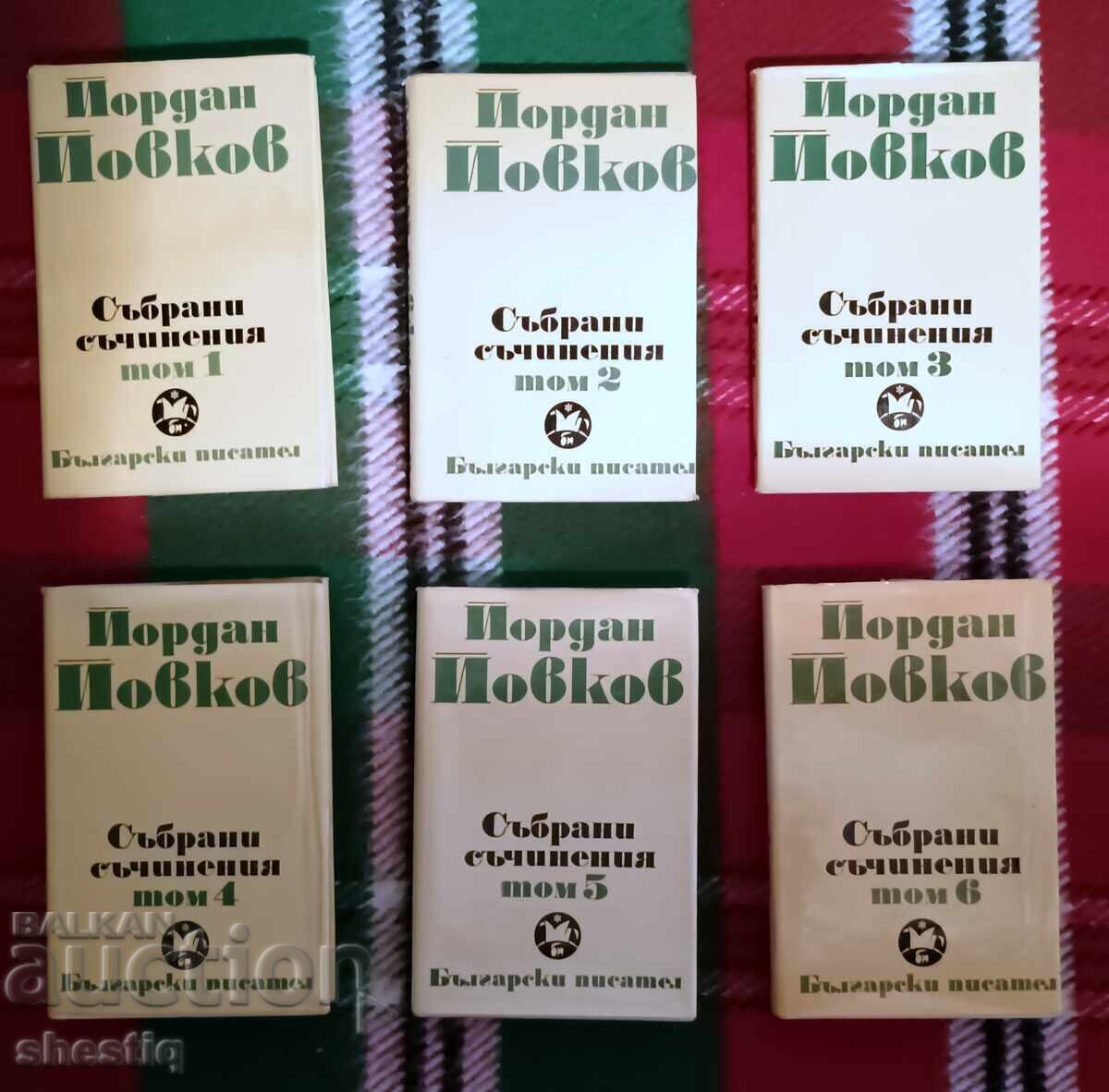 Selling 6 sets of books and 1 single book with price 1320.00 BGN | € 674.91