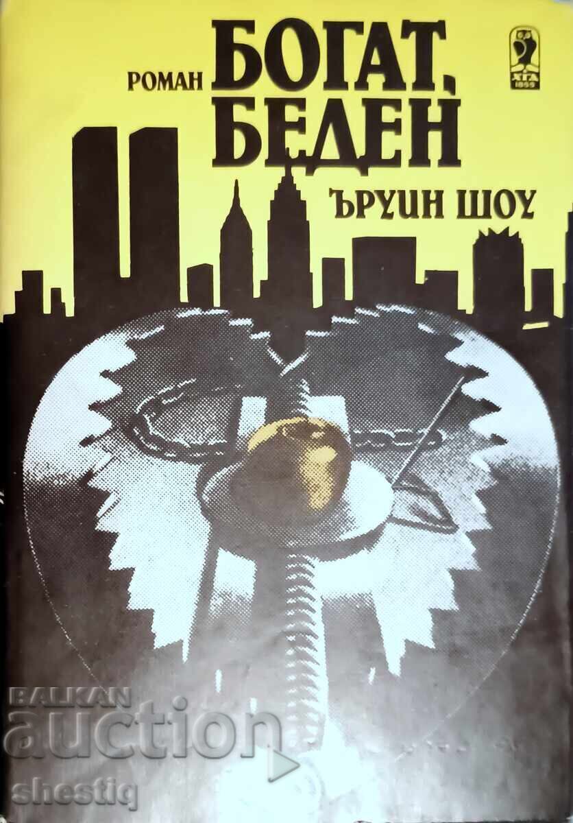 Selling 6 sets of books and 1 single book - 6