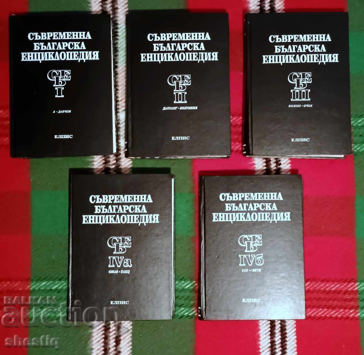 Selling 6 sets of books and 1 single book - 7