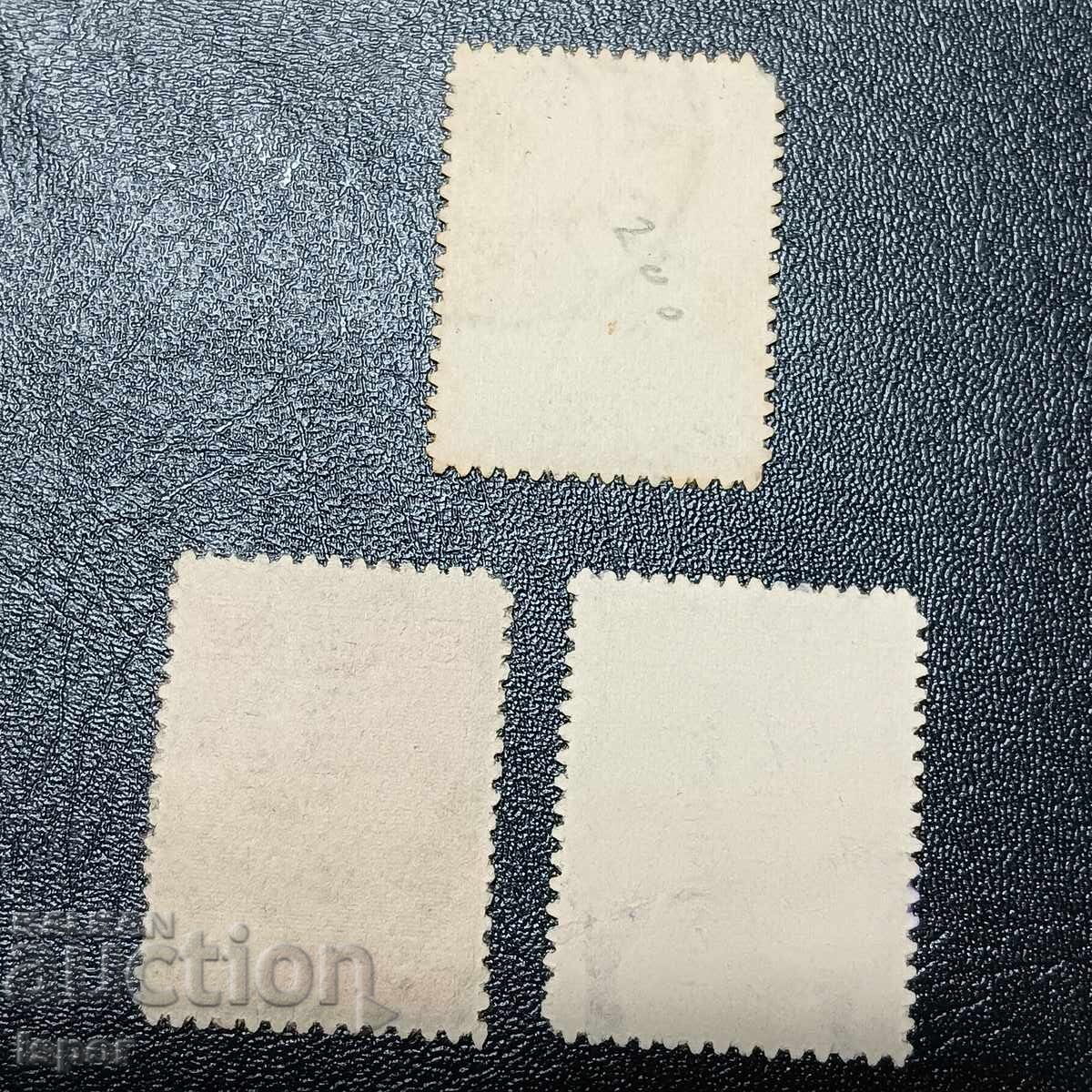 Greece Overprint with price 1.50 BGN | € 0.77