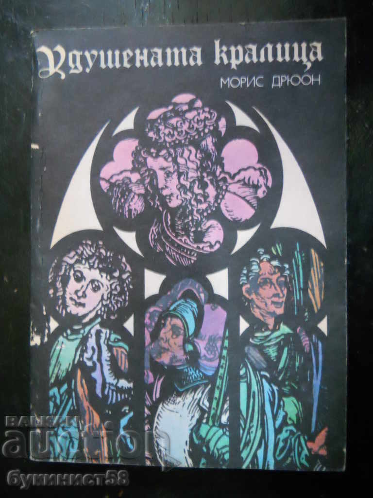 Maurice Drewon „Regina sugrumată”