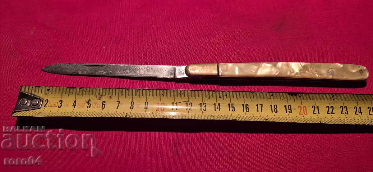 Παράδοση ΜΕΣΟΚΟΜΠΙΝΑΤ ΣΑΜΟΚΟΒ - ΜΕΓΑΛΟ ΜΑΧΑΙΡΙ ΓΙΑ ΔΟΚΙΜΗ