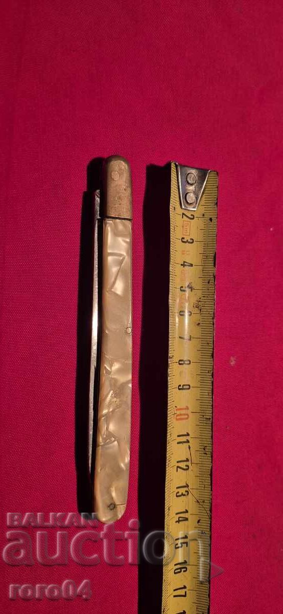 ΜΕΣΟΚΟΜΠΙΝΑΤ ΣΑΜΟΚΟΒ - ΜΕΓΑΛΟ ΜΑΧΑΙΡΙ ΓΙΑ ΔΟΚΙΜΗ - 5