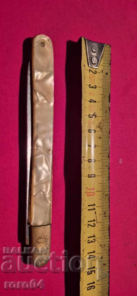 ΜΕΣΟΚΟΜΠΙΝΑΤ ΣΑΜΟΚΟΒ - ΜΕΓΑΛΟ ΜΑΧΑΙΡΙ ΓΙΑ ΔΟΚΙΜΗ - 6