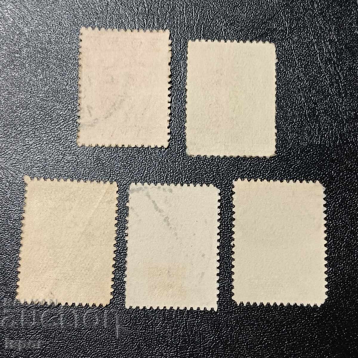 Greece Overprint with price 2.00 BGN | € 1.02