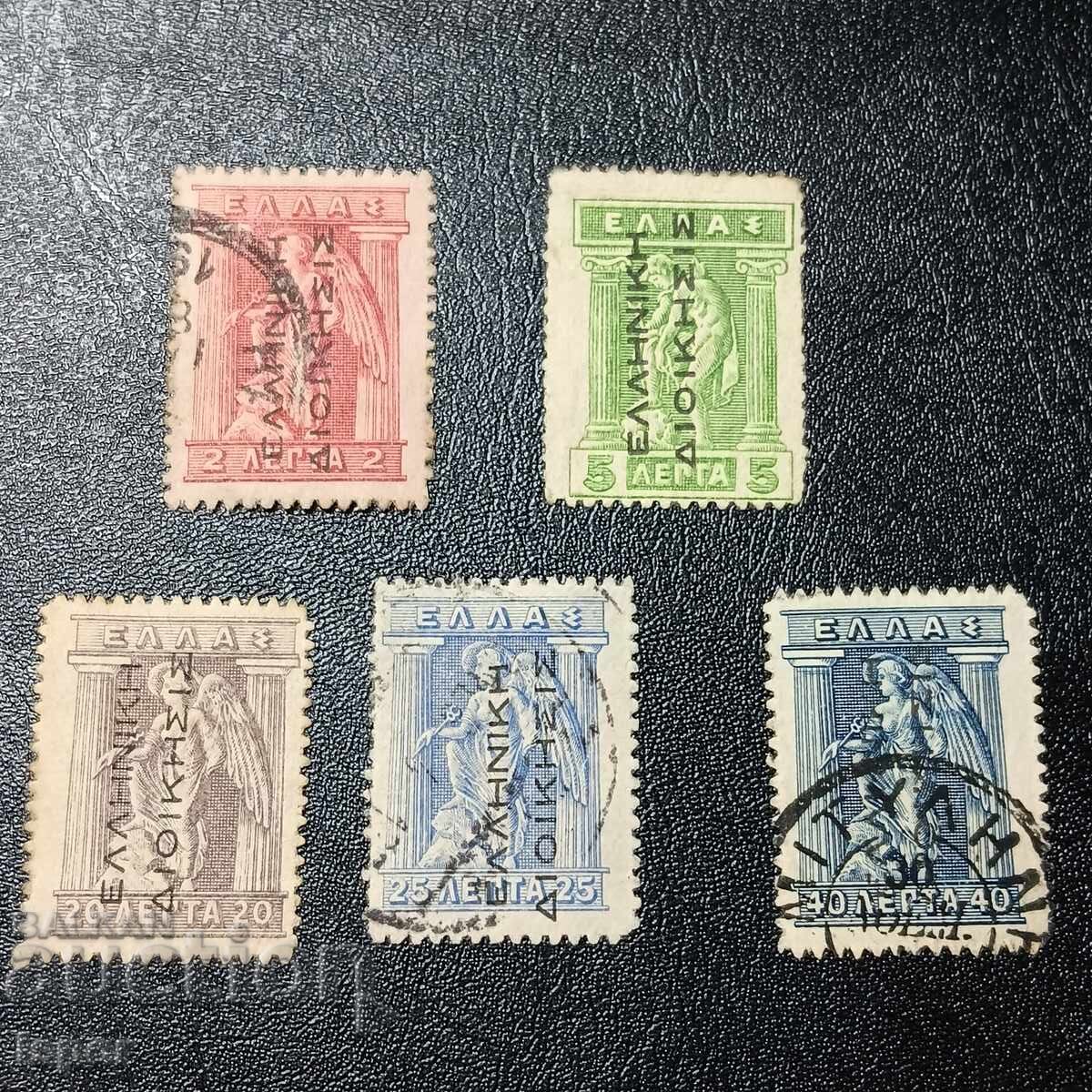 Greece Overprint