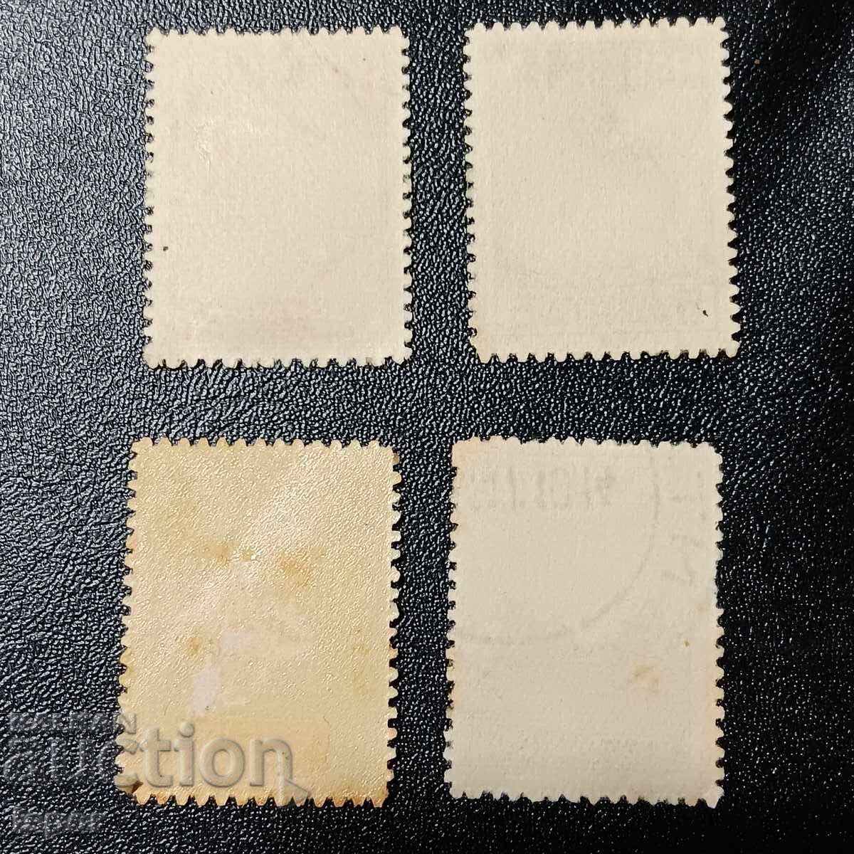 Greece with price 2.00 BGN | € 1.02 Greece with price 2.00 BGN | € 1.02