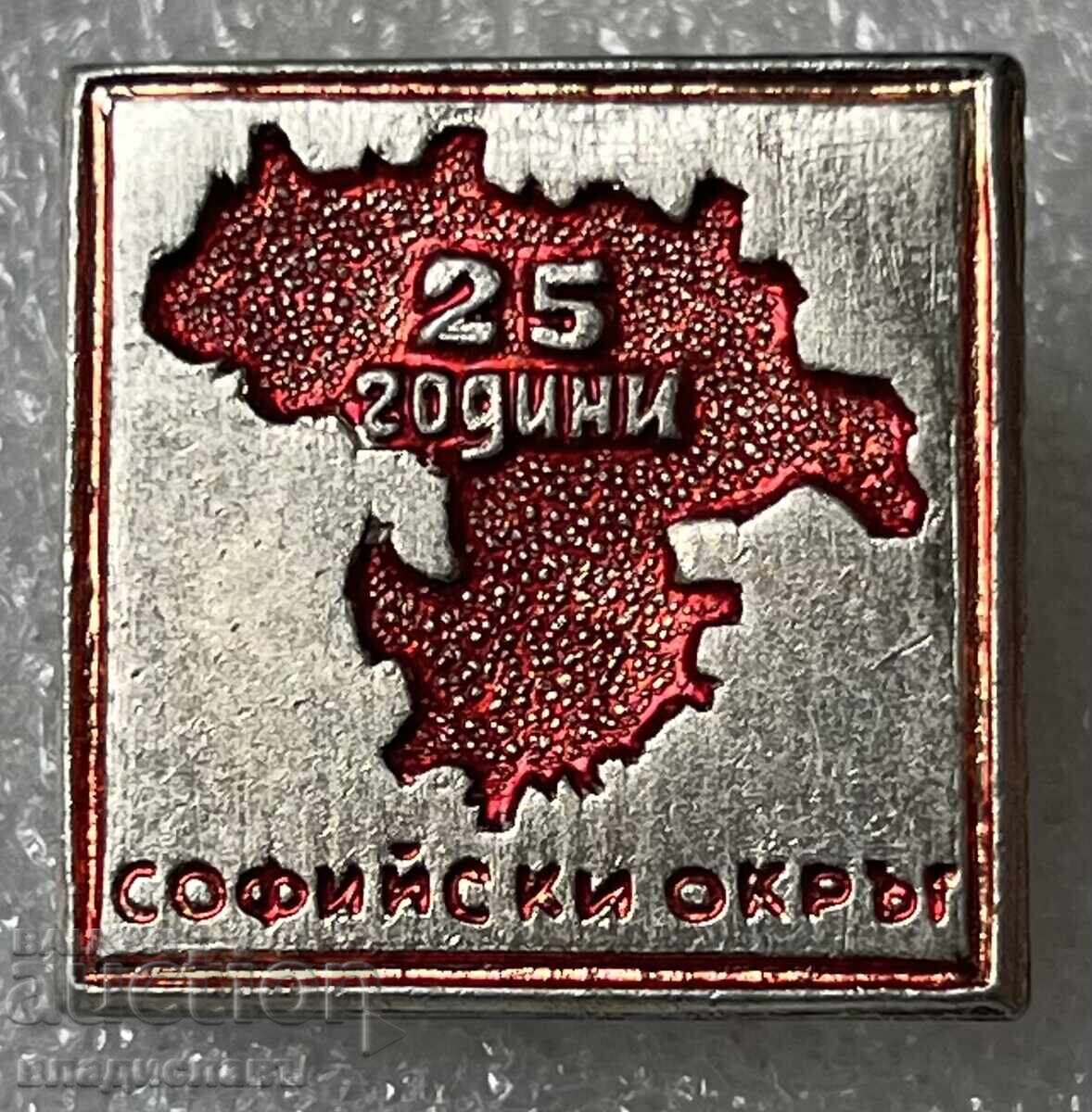 Софийски Окръг