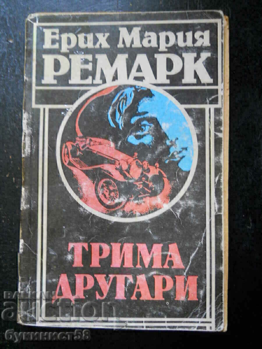 Ерих Мария Ремарк "Трима другари"