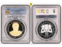 10 Leva 2008 PR69DCAM - Nicolai Ghiaurov