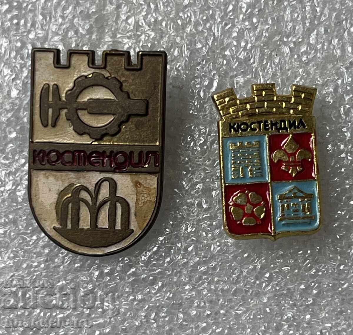 Κιουστεντίλ Κιουστεντίλ