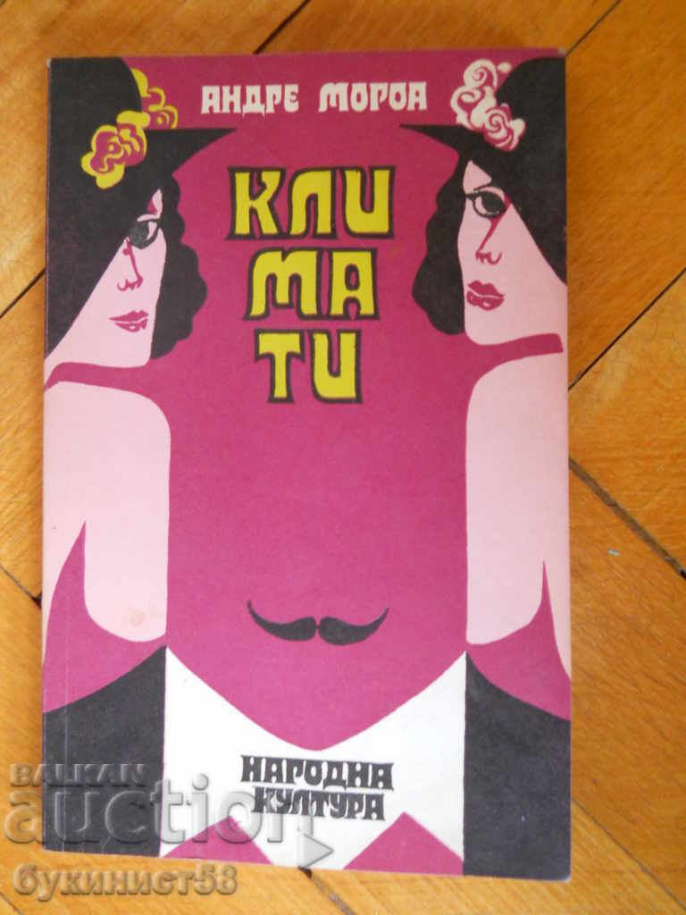 Andre Moreau "Κλίματα"