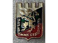 Pazardzhik Stavropol