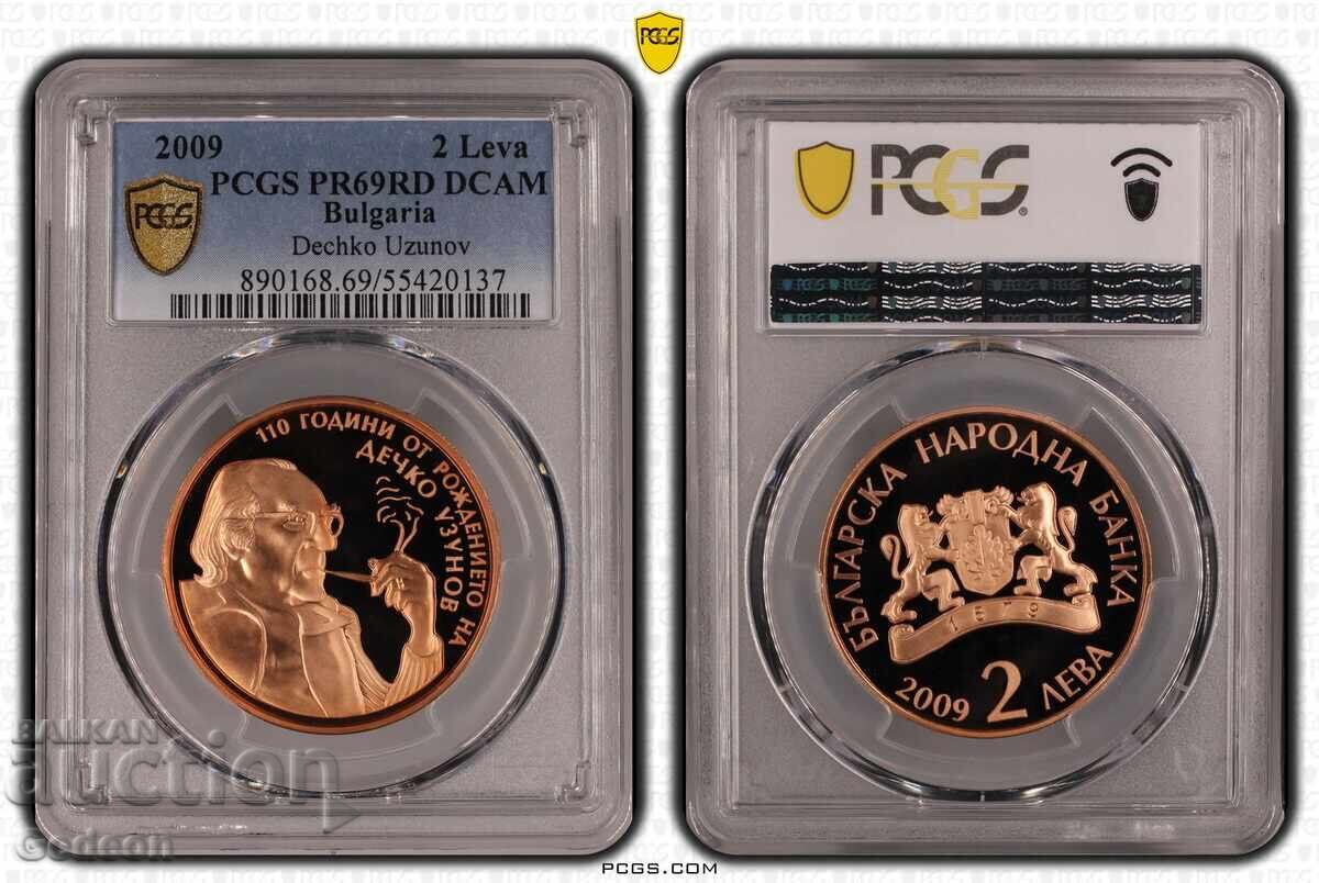 2 Leva 2009 PR69RD DCAM - Dechko Uzunov PERFECT with price 379.00 BGN | € 193.78