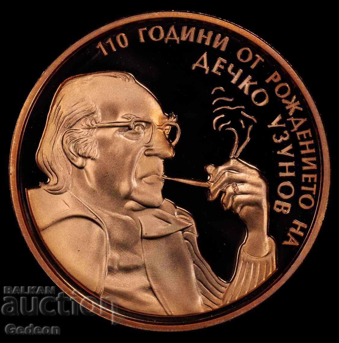 Auction  2 Leva 2009 PR69RD DCAM - Dechko Uzunov PERFECT